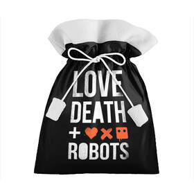 Подарочный 3D мешок с принтом Love Death + Robots , 100% полиэстер | Размер: 29*39 см | Тематика изображения на принте: death | ldr | logo | love | netflix | robots | smile | анимация | кино | лого | лср | любовь | нетфликс | роботы | сериал | смайл | смайлик