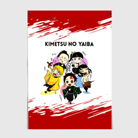 Постер с принтом Пять героев Kimetsu no Yaiba , 100% бумага
 | бумага, плотность 150 мг. Матовая, но за счет высокого коэффициента гладкости имеет небольшой блеск и дает на свету блики, но в отличии от глянцевой бумаги не покрыта лаком | demon slayer | kamado | kimetsu no yaiba | nezuko | tanjiro | аниме | гию томиока | зеницу агацума | иноске хашибира | камадо | клинок | корзинная девочка | манга | музан кибуцуджи | незуко | рассекающий демонов | танджиро