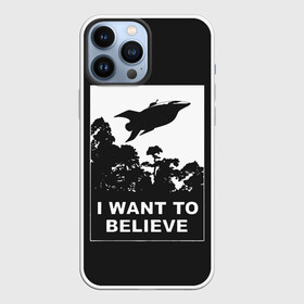 Чехол для iPhone 13 Pro Max с принтом Я хочу верить ,  |  | bender | futurama | i want to believe | planet express | x files | бендер | мульт | мультфильм | планетный экспресс | туранга лила | филипп джэй фрай | футурама | я хочу верить