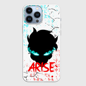 Чехол для iPhone 13 Pro Max с принтом СОН ДЖИН ВУ   SOLO LEVELING ,  |  | Тематика изображения на принте: anime | arise | mahwa | manga | solo leveling | аниме | глитч. | иероглифы | манга | манхва | поднятие уровня в одиночку | сон джин ву | сун джин ву | японская мультипликация