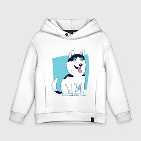 Детское худи Oversize хлопок с принтом Сибирский Хаски Siberian Husky , френч-терри — 70% хлопок, 30% полиэстер. Мягкий теплый начес внутри —100% хлопок | боковые карманы, эластичные манжеты и нижняя кромка, капюшон на магнитной кнопке | Тематика изображения на принте: alaska | cute | dog | huskey | husky | laika | pomeranian | puppy | samoed | siberia | аляска | карликовый хаски | лайка | маламут | малыш | паппи | порода | самоед | сибирский хаски | сибирь | собака | щенок