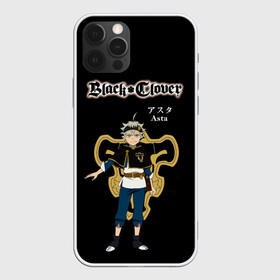 Чехол для iPhone 12 Pro Max с принтом Аста | Чёрный клевер , Силикон |  | asta | black bulls | black clover | quartet knights | yuno | акума | аниме | аста | блэк кловер | буракку куро:ба | демон | королевство клевера | король магов | лихт | магна | манга | пятилистник | черный бык | чёрный клев