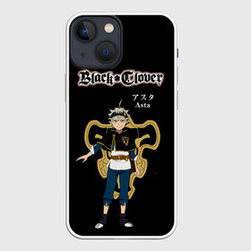 Чехол для iPhone 13 mini с принтом Аста | Чёрный клевер ,  |  | asta | black bulls | black clover | quartet knights | yuno | акума | аниме | аста | блэк кловер | буракку куро:ба | демон | королевство клевера | король магов | лихт | магна | манга | пятилистник | черный бык | чёрный клев