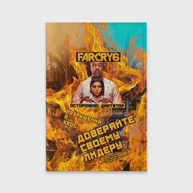 Обложка для паспорта матовая кожа с принтом Far Cry 6 , натуральная матовая кожа | размер 19,3 х 13,7 см; прозрачные пластиковые крепления | Тематика изображения на принте: action adventure | антон кастильо | дани рохас | диктатор | противостояние | яра
