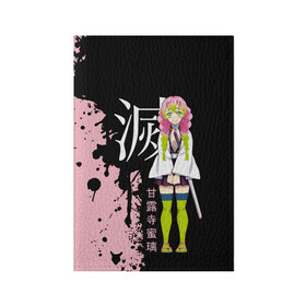 Обложка для паспорта матовая кожа с принтом Mitsuri Kanroji Kimetsu no Yaiba , натуральная матовая кожа | размер 19,3 х 13,7 см; прозрачные пластиковые крепления | demon slayer | kamado | kimetsu no yaiba | nezuko | tanjiro | аниме | гию томиока | зеницу агацума | иноске хашибира | камадо | клинок | корзинная девочка | музан кибуцуджи | незуко | рассекающий демонов | танджиро | ш