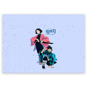 Поздравительная открытка с принтом Танджиро и Незуко Клинок рассекающий демонов , 100% бумага | плотность бумаги 280 г/м2, матовая, на обратной стороне линовка и место для марки
 | demon slayer | kamado | kimetsu no yaiba | nezuko | tanjiro | аниме | гию томиока | зеницу агацума | иноске хашибира | камадо | клинок | корзинная девочка | манга | музан кибуцуджи | незуко | рассекающий демонов | танджиро