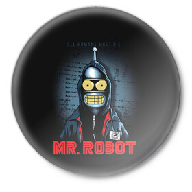 Значок с принтом Bender x mr robot ,  металл | круглая форма, металлическая застежка в виде булавки | Тематика изображения на принте: bender | futurama | mr robot | planet express | бендер | мистер робот | мульт | мультфильм | планетный экспресс | туранга лила | филипп джэй фрай | футурама