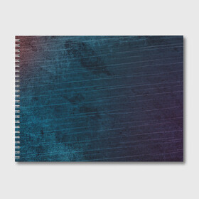 Альбом для рисования с принтом Texture Blue Ripples , 100% бумага
 | матовая бумага, плотность 200 мг. | background | blue | dark | gradient | lines | paints | purple | red | ripples | spot | spots | stripes | texture | waves | волны | голубая | градиент | краски | красный | линии | полосы | пятна | пятно | рябь | текстура | темная | тьма | фиолето