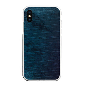 Чехол для iPhone XS Max матовый с принтом Texture. Blue Ripples , Силикон | Область печати: задняя сторона чехла, без боковых панелей | background | blue | dark | gradient | lines | paints | purple | red | ripples | spot | spots | stripes | texture | waves | волны | голубая | градиент | краски | красный | линии | полосы | пятна | пятно | рябь | текстура | темная | тьма | фиолето