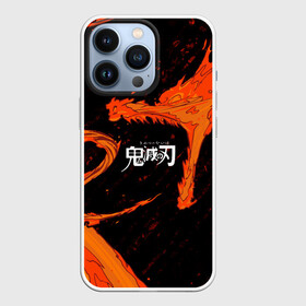 Чехол для iPhone 13 Pro с принтом Дыхание Солнца   Demon slayer ,  |  | anime | dragon | аниме | дракон | дыхание солнца | клинок рассекающий демонов | манга | монстр | мультфильм | огонь | персонаж | пламя | танджиро камадо