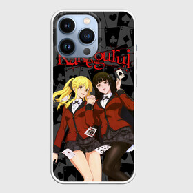 Чехол для iPhone 13 Pro с принтом Kakegurui Безумный азарт ,  |  | Тематика изображения на принте: kakegurui | аниме | безумный азарт | манга | мультсериал | сериал | японский