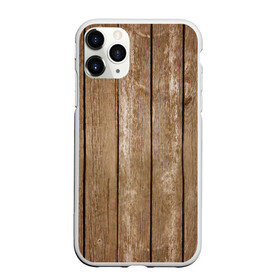 Чехол для iPhone 11 Pro матовый с принтом Texture. Wood , Силикон |  | Тематика изображения на принте: background | board | dark | gradient | paints | ripples | spot | spots | stripes | texture | white | wood | дерево | доски | линии | полосы | пятна | пятно | светлый | текстура | темная | темное | тьма | фон