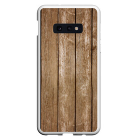 Чехол для Samsung S10E с принтом Texture. Wood , Силикон | Область печати: задняя сторона чехла, без боковых панелей | Тематика изображения на принте: background | board | dark | gradient | paints | ripples | spot | spots | stripes | texture | white | wood | дерево | доски | линии | полосы | пятна | пятно | светлый | текстура | темная | темное | тьма | фон