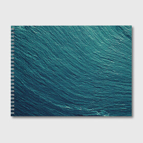 Альбом для рисования с принтом Endless Sea , 100% бумага
 | матовая бумага, плотность 200 мг. | Тематика изображения на принте: background | blue | dark | gradient | green | lines | ocean | paints | ripples | sea | spot | spots | stripes | texture | waves | волны | голубая | градиент | зеленый | краски | линии | море | океан | полосы | пятна | пятно | рябь | текстура | т