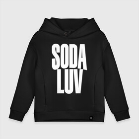 Детское худи Oversize хлопок с принтом Репер - SODA LUV , френч-терри — 70% хлопок, 30% полиэстер. Мягкий теплый начес внутри —100% хлопок | боковые карманы, эластичные манжеты и нижняя кромка, капюшон на магнитной кнопке | rap | rapper | soda luv | st. petersburg | vladislav terentyuk | владислав терентюк | репер | рэп | рэп исполнитель | санкт петербург