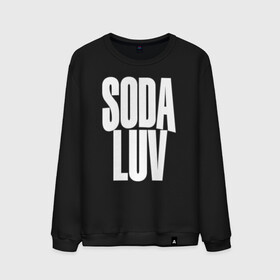 Мужской свитшот хлопок с принтом Репер - SODA LUV , 100% хлопок |  | rap | rapper | soda luv | st. petersburg | vladislav terentyuk | владислав терентюк | репер | рэп | рэп исполнитель | санкт петербург