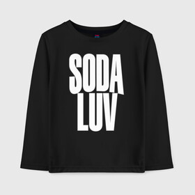 Детский лонгслив хлопок с принтом Репер - SODA LUV , 100% хлопок | круглый вырез горловины, полуприлегающий силуэт, длина до линии бедер | Тематика изображения на принте: rap | rapper | soda luv | st. petersburg | vladislav terentyuk | владислав терентюк | репер | рэп | рэп исполнитель | санкт петербург