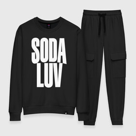 Женский костюм хлопок с принтом Репер - SODA LUV , 100% хлопок | на свитшоте круглая горловина, мягкая резинка по низу. Брюки заужены к низу, на них два вида карманов: два 