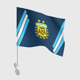 Флаг для автомобиля с принтом Сборная Аргентины , 100% полиэстер | Размер: 30*21 см | goal24 | аргентина | барселона | дибала | лионель месси | месси | месси аргентина | сборная аргентины | спорт | футбол | чемпионат мира | чм