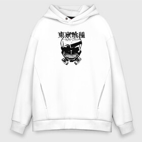 Мужское худи Oversize хлопок с принтом Tokyo Ghoul Skull , френч-терри — 70% хлопок, 30% полиэстер. Мягкий теплый начес внутри —100% хлопок | боковые карманы, эластичные манжеты и нижняя кромка, капюшон на магнитной кнопке | Тематика изображения на принте: tokyo ghoul | аниме | иероглифы | кэн канэки | манга | маска | монстр | скелет | токийский гуль | череп