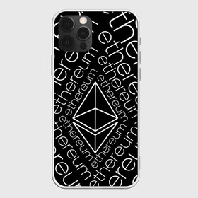 Чехол для iPhone 12 Pro с принтом ETHEREUM / ЭФИРИУМ / ЭФИР , силикон | область печати: задняя сторона чехла, без боковых панелей | binance | binance com | bitcoin | bittrex com | eth | ethereum | exmo me | hodl. | trading | банан биржа | бинанс | криптовалюта биржа | криптотрейдер | криптотрейдинг | трейдинг | эфир | эфириум