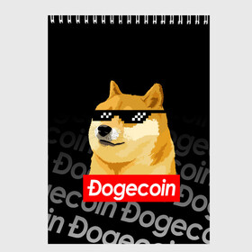 Скетчбук (блокнот) с принтом DOGECOIN / DOGE / ДОГИКОИН , 100% бумага
 | 48 листов, плотность листов — 100 г/м2, плотность картонной обложки — 250 г/м2. Листы скреплены сверху удобной пружинной спиралью | Тематика изображения на принте: crypto | cryptocurrency | doge | dogecoin | elon mask | trading | биржа криптовалют | доги | догикоин | илон маск | криптовалюта | мем | трейдинг.