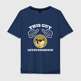 Мужская футболка хлопок Oversize с принтом THIS GUY LOVES DOGECOIN , 100% хлопок | свободный крой, круглый ворот, “спинка” длиннее передней части | crypto | cryptocurrency | doge | dogecoin | elon mask | trading | биржа криптовалют | доги | догикоин | илон маск | криптовалюта | мем | трейдинг.