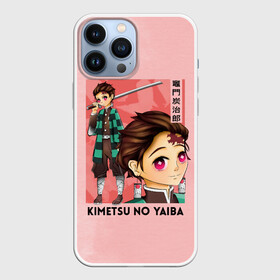 Чехол для iPhone 13 Pro Max с принтом Танджиро Камадо Kimetsu no Yaiba ,  |  | Тематика изображения на принте: demon slayer | kamado | kimetsu no yaiba | nezuko | tanjiro | аниме | гию томиока | зеницу агацума | иноске хашибира | камадо | клинок | корзинная девочка | манга | музан кибуцуджи | незуко | рассекающий демонов | танджиро