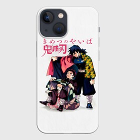 Чехол для iPhone 13 mini с принтом Танджиро и Незуко под укрытием Гию ,  |  | demon slayer | kamado | kimetsu no yaiba | nezuko | tanjiro | аниме | гию томиока | зеницу агацума | иноске хашибира | камадо | клинок | корзинная девочка | манга | музан кибуцуджи | незуко | рассекающий демонов | танджиро