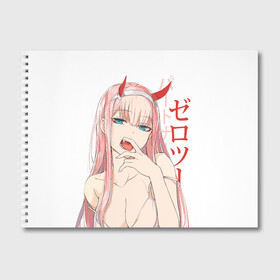 Альбом для рисования с принтом Darling in the Franxx Zero Two , 100% бумага
 | матовая бумага, плотность 200 мг. | Тематика изображения на принте: 02 | anime girl | darling in the franxx | zero two | аниме | дарлинг во франксе | девушка с розовыми волосами | манга | милый во франксе | ноль два | розовые волосы | тян