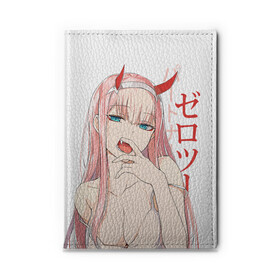 Обложка для автодокументов с принтом Darling in the Franxx Zero Two , натуральная кожа |  размер 19,9*13 см; внутри 4 больших “конверта” для документов и один маленький отдел — туда идеально встанут права | 02 | anime girl | darling in the franxx | zero two | аниме | дарлинг во франксе | девушка с розовыми волосами | манга | милый во франксе | ноль два | розовые волосы | тян