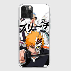 Чехол для iPhone 12 Pro Max с принтом Bleach (главные герои) , Силикон |  | bleach | hollow | ichigo | аниме | блич | герои | ичиго куросаки | манга | маска | персонажи | пустой