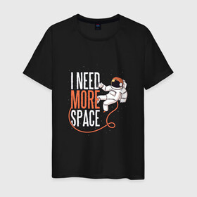 Мужская футболка хлопок с принтом I Need More Space Космонавт , 100% хлопок | прямой крой, круглый вырез горловины, длина до линии бедер, слегка спущенное плечо. | astronaut | cosmonaut | expanse | freedom | introvert | астронавт | звёзды | игра слов | интроверт | космический рисунок | мне нужно больше пространства | мне нужно больше свободы | свобода | фридом