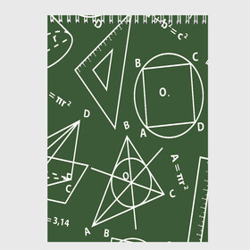 Скетчбук (блокнот) с принтом Геометрия теоремы и признаки , 100% бумага
 | 48 листов, плотность листов — 100 г/м2, плотность картонной обложки — 250 г/м2. Листы скреплены сверху удобной пружинной спиралью | геометрия | графики | сложный формулы | формулы