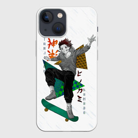 Чехол для iPhone 13 mini с принтом Танджиро Камадо Kimetsu no Yaiba ,  |  | demon slayer | kamado | kimetsu no yaiba | nezuko | tanjiro | аниме | гию томиока | зеницу агацума | иноске хашибира | камадо | клинок | корзинная девочка | манга | музан кибуцуджи | незуко | рассекающий демонов | танджиро