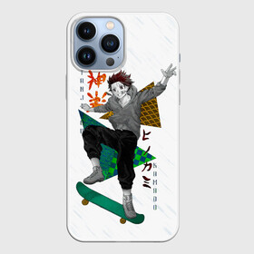 Чехол для iPhone 13 Pro Max с принтом Танджиро Камадо Kimetsu no Yaiba ,  |  | Тематика изображения на принте: demon slayer | kamado | kimetsu no yaiba | nezuko | tanjiro | аниме | гию томиока | зеницу агацума | иноске хашибира | камадо | клинок | корзинная девочка | манга | музан кибуцуджи | незуко | рассекающий демонов | танджиро