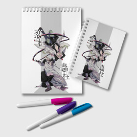Блокнот с принтом Шинобу и Мицури Kimetsu no Yaiba , 100% бумага | 48 листов, плотность листов — 60 г/м2, плотность картонной обложки — 250 г/м2. Листы скреплены удобной пружинной спиралью. Цвет линий — светло-серый
 | demon slayer | kamado | kimetsu no yaiba | nezuko | tanjiro | аниме | гию томиока | зеницу агацума | иноске хашибира | камадо | клинок | корзинная девочка | музан кибуцуджи | незуко | рассекающий демонов | танджиро | ш