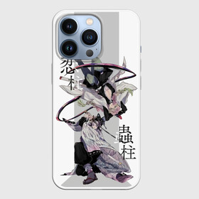 Чехол для iPhone 13 Pro с принтом Шинобу и Мицури Kimetsu no Yaiba ,  |  | demon slayer | kamado | kimetsu no yaiba | nezuko | tanjiro | аниме | гию томиока | зеницу агацума | иноске хашибира | камадо | клинок | корзинная девочка | музан кибуцуджи | незуко | рассекающий демонов | танджиро | ш