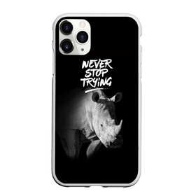 Чехол для iPhone 11 Pro матовый с принтом Nnever stop trying , Силикон |  | meme | nnever stop trying | всегда пробьёмся | манера | мем | никогда не прекращай пытаться | носорог | образ действия | символ