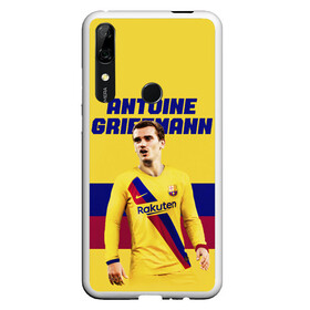 Чехол для Honor P Smart Z с принтом ANTOINE GRIEZMANN / ГРИЗМАНН , Силикон | Область печати: задняя сторона чехла, без боковых панелей | antoine griezmann | barcelona | football | sport | антуан гризманн | барселона | номер 7 | сборная франции | спорт. | футбол