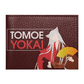 Обложка для студенческого билета с принтом Tomoe Yokai , натуральная кожа | Размер: 11*8 см; Печать на всей внешней стороне | Тематика изображения на принте: akura | kamisama kiss | kitsune | mizuki | nanami | tomoe | yokai | акура | аниме | бог | боги | демон лис | демоны | ёкай | змея | йокай | кицуне | лис | мидзуки | мизуки | нанами | неко | очень приятно бог | томое | томоэ