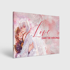 Холст прямоугольный с принтом Love cant be wrong , 100% ПВХ |  | akura | kamisama kiss | kitsune | mizuki | nanami | tomoe | yokai | акура | аниме | бог | боги | демон лис | демоны | ёкай | змея | йокай | кицуне | лис | мидзуки | мизуки | нанами | неко | очень приятно бог | томое | томоэ