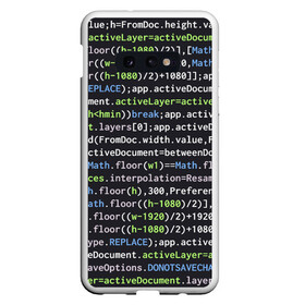 Чехол для Samsung S10E с принтом JAVASCRIPT | ПРОГРАММИСТ (Z) , Силикон | Область печати: задняя сторона чехла, без боковых панелей | anonymus | cms | cod | css | hack | hacker | html | it | java | javascript | php | program | texture | www | айти | аноним | анонимус | взлом | код | кодинг | программа | программист | текстура | хак | хакер