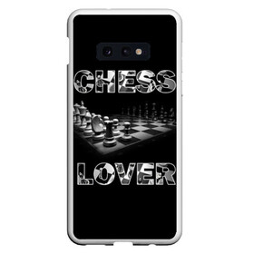 Чехол для Samsung S10E с принтом Chess Lover | Любитель шахмат , Силикон | Область печати: задняя сторона чехла, без боковых панелей | Тематика изображения на принте: chess lover | любитель шахмат | шах и мат | шахматные фигуры | шахматы