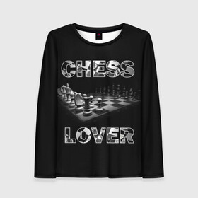 Женский лонгслив 3D с принтом Chess Lover | Любитель шахмат , 100% полиэстер | длинные рукава, круглый вырез горловины, полуприлегающий силуэт | chess lover | любитель шахмат | шах и мат | шахматные фигуры | шахматы