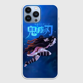 Чехол для iPhone 13 Pro Max с принтом Незуко Камадо Kimetsu no Yaiba ,  |  | Тематика изображения на принте: demon slayer | kamado | kimetsu no yaiba | nezuko | tanjiro | аниме | гию томиока | зеницу агацума | иноске хашибира | камадо | клинок | корзинная девочка | манга | музан кибуцуджи | незуко | рассекающий демонов | танджиро