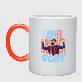 Кружка хамелеон с принтом Lionel Messi GOAT , керамика | меняет цвет при нагревании, емкость 330 мл | argentina | barca | barcelona | football | lionel | messi | spain | sport | аргентина | барса | барселона | гол | золотой мяч | игрок | испания | камп ноу | лионель | месси | мяч | спорт | тренер | футбол | чемпион | чемпионат