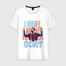 Мужская футболка хлопок с принтом Lionel Messi GOAT , 100% хлопок | прямой крой, круглый вырез горловины, длина до линии бедер, слегка спущенное плечо. | Тематика изображения на принте: argentina | barca | barcelona | football | lionel | messi | spain | sport | аргентина | барса | барселона | гол | золотой мяч | игрок | испания | камп ноу | лионель | месси | мяч | спорт | тренер | футбол | чемпион | чемпионат