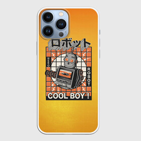 Чехол для iPhone 13 Pro Max с принтом Ретро робот cool boy ,  |  | Тематика изображения на принте: cool boy | кассета | кассетный робот | классный парень | парень | ретро | робот | электроника