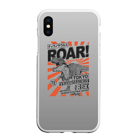 Чехол для iPhone XS Max матовый с принтом ROAR Tokyo T-rex , Силикон | Область печати: задняя сторона чехла, без боковых панелей | dino | rex | roar | t rex | дино | динозавр | динозавры